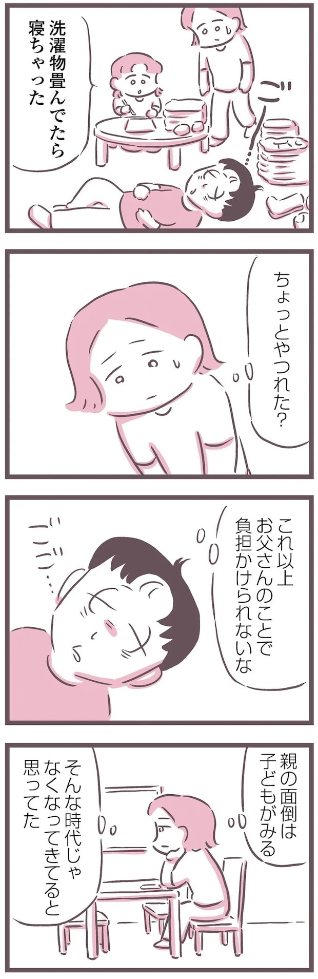 16598677.webp