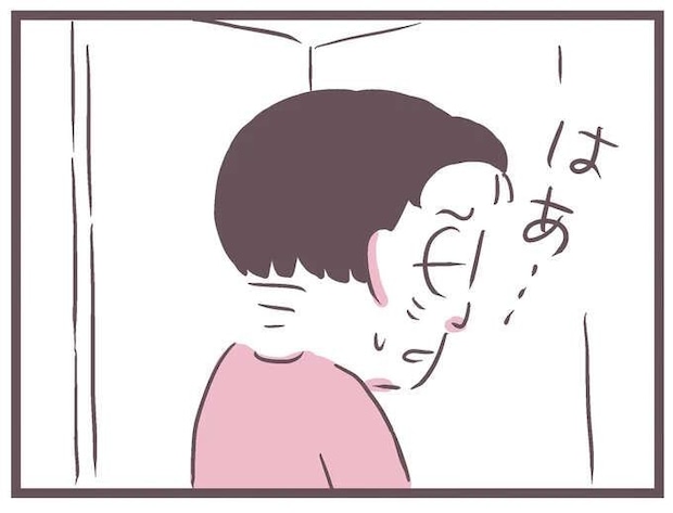 私の父の介護に参加したことで夫も疲弊していく。これ以上大変なことはないと思っていたら?/余命300日の毒親