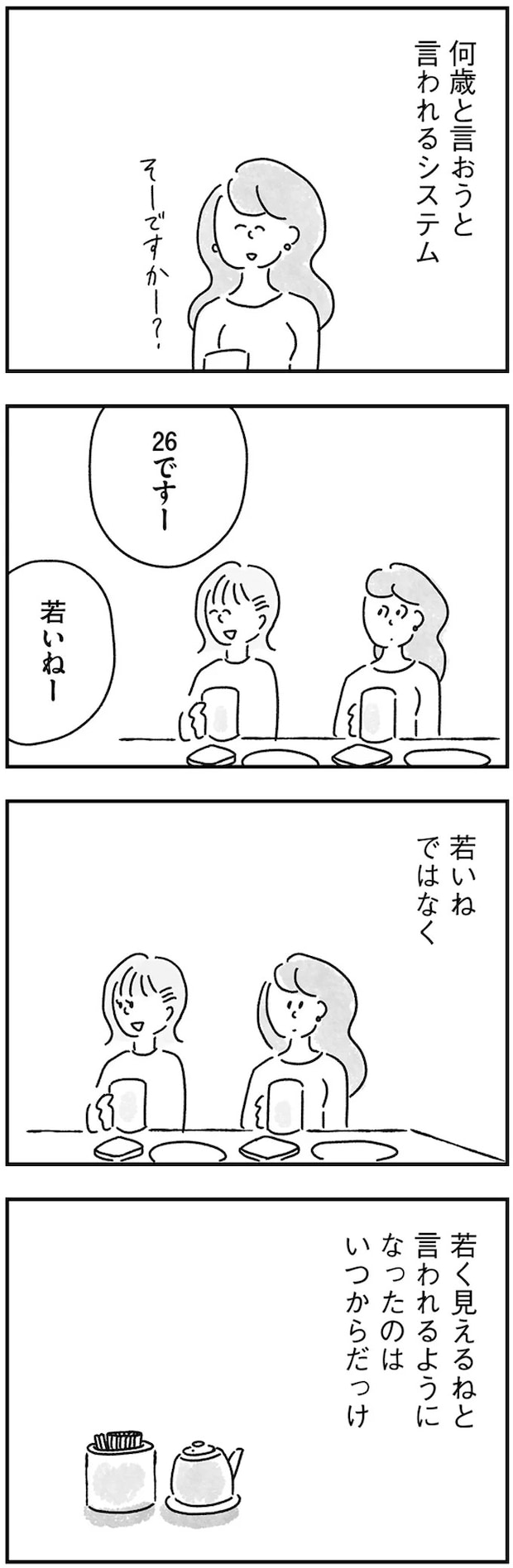 35.webp