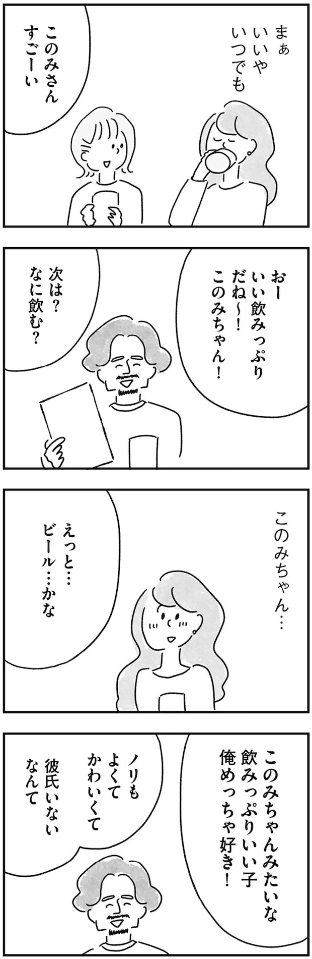 36.webp