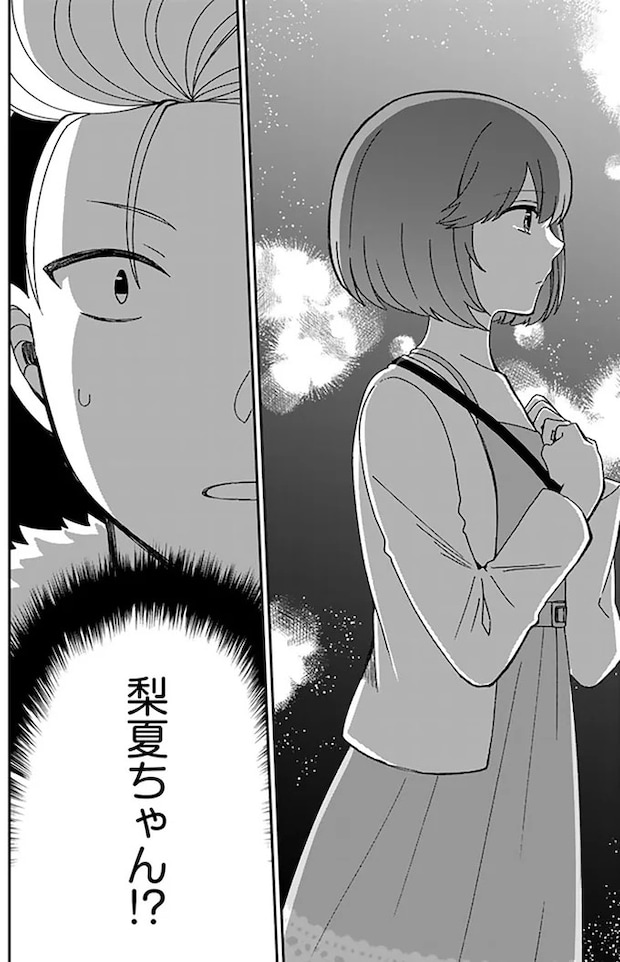 16331273.webp