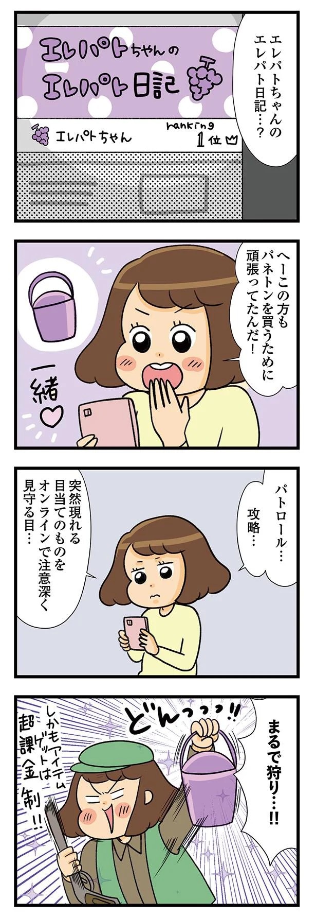 04-03.webp