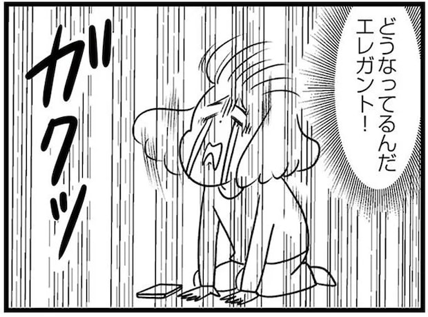オンラインショップでブロックされるの? ハイブランドの衝撃/150万のバッグが欲しい主婦の 夫に内緒の買い物日記
