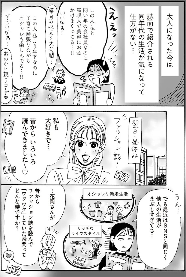 16381694.webp