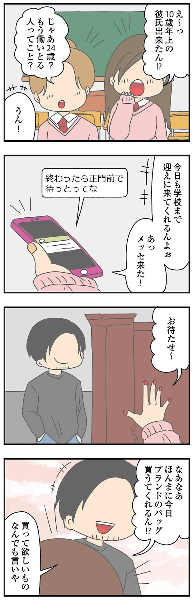 14620255.webp