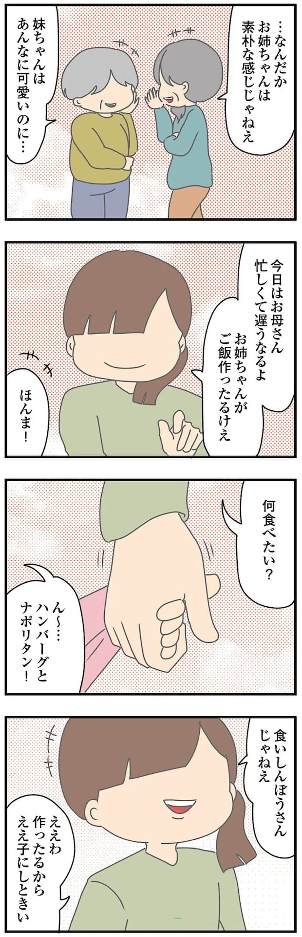 14620252.webp