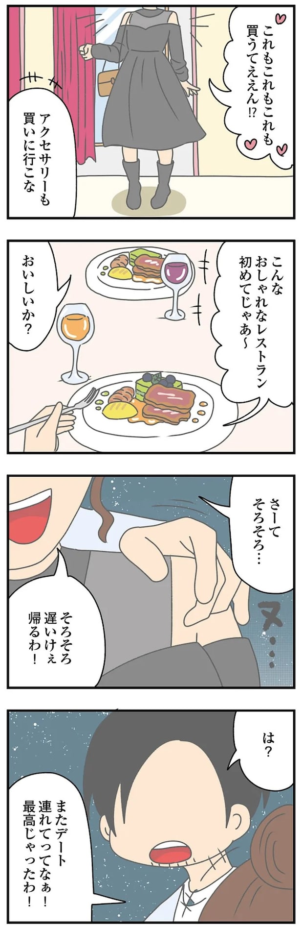14620256.webp