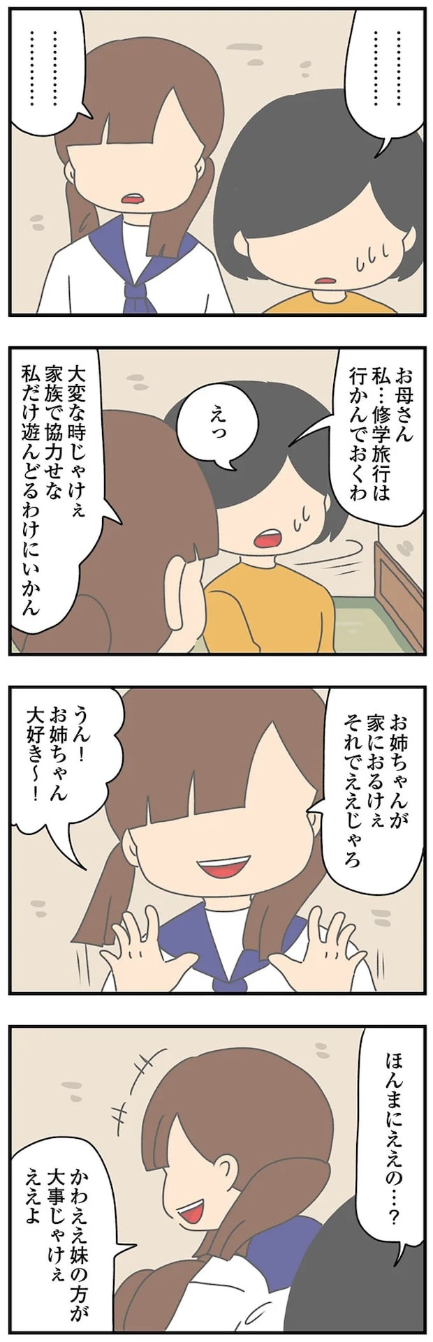 14620254.webp