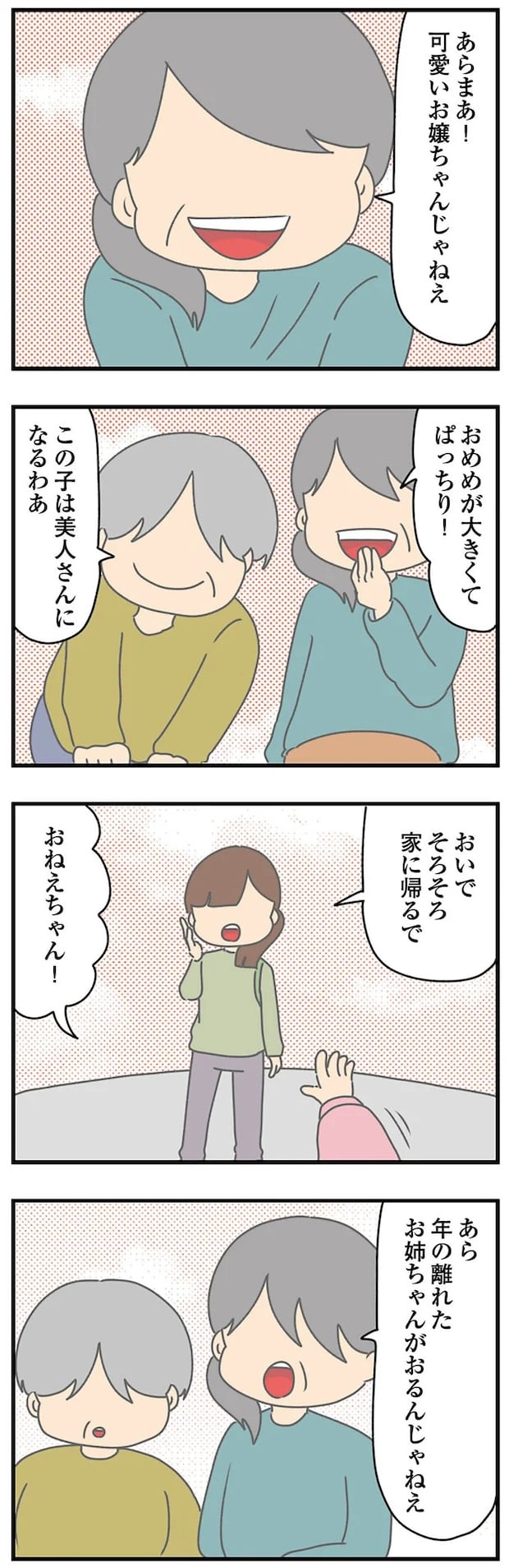 14620251.webp