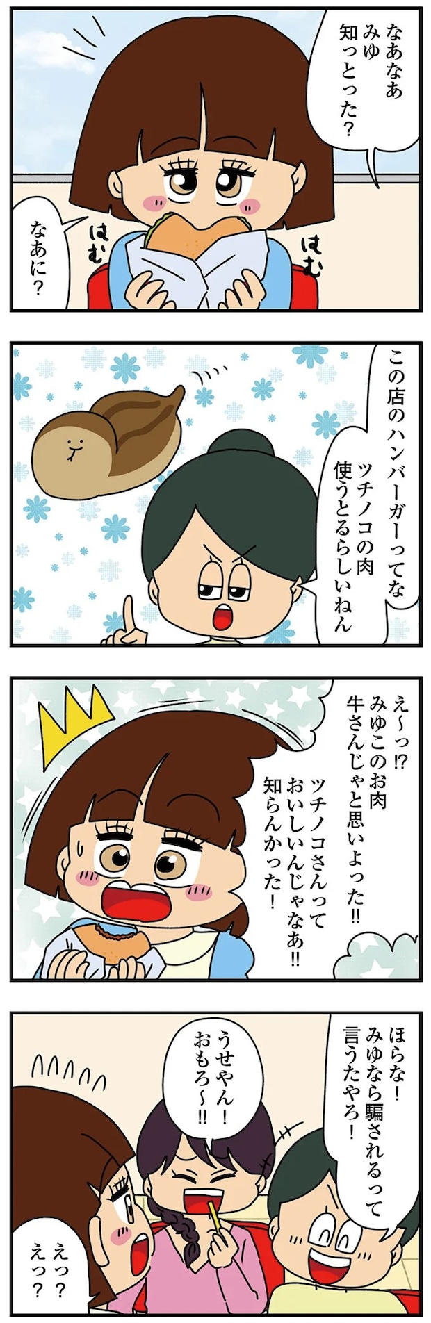 14620249.webp
