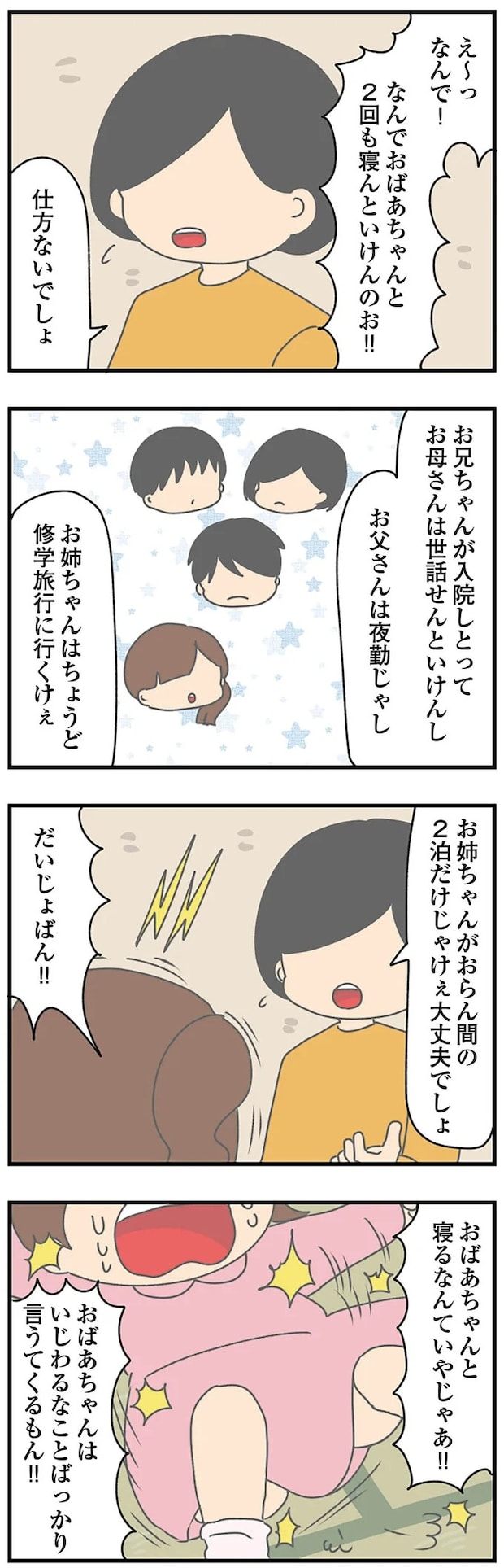 14620253.webp