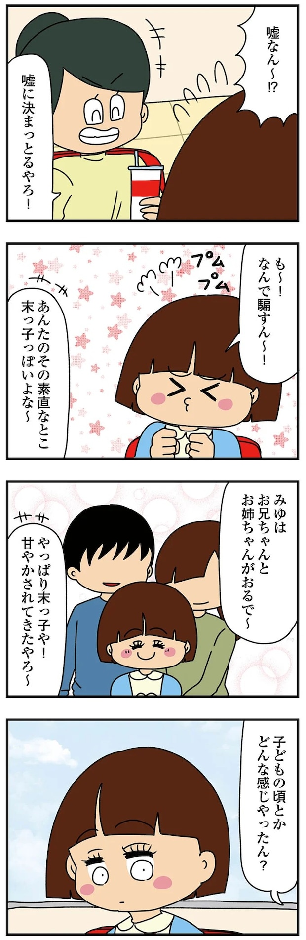 14620250.webp