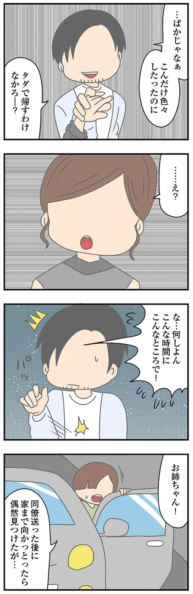 14620257.webp