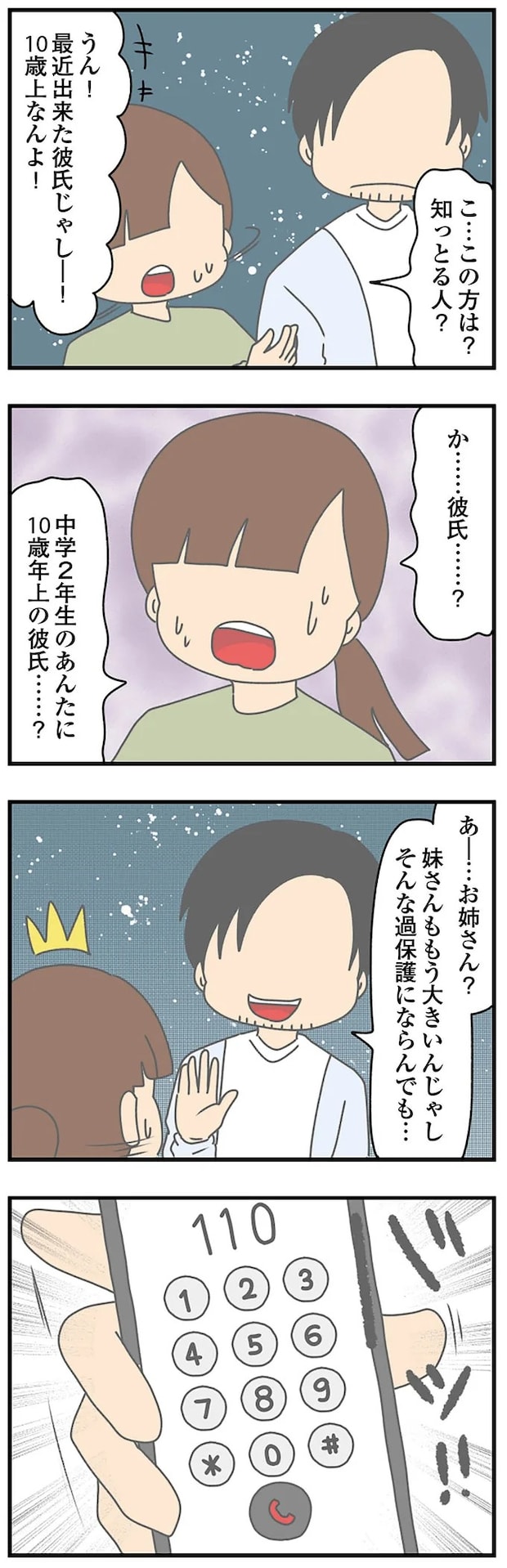 14620258.webp