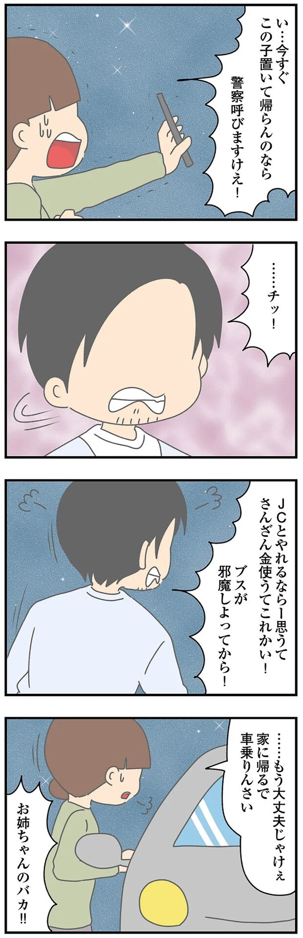 14620259.webp