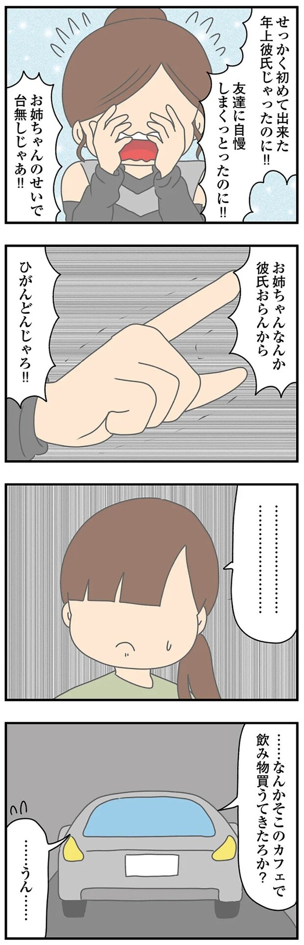 14620260.webp