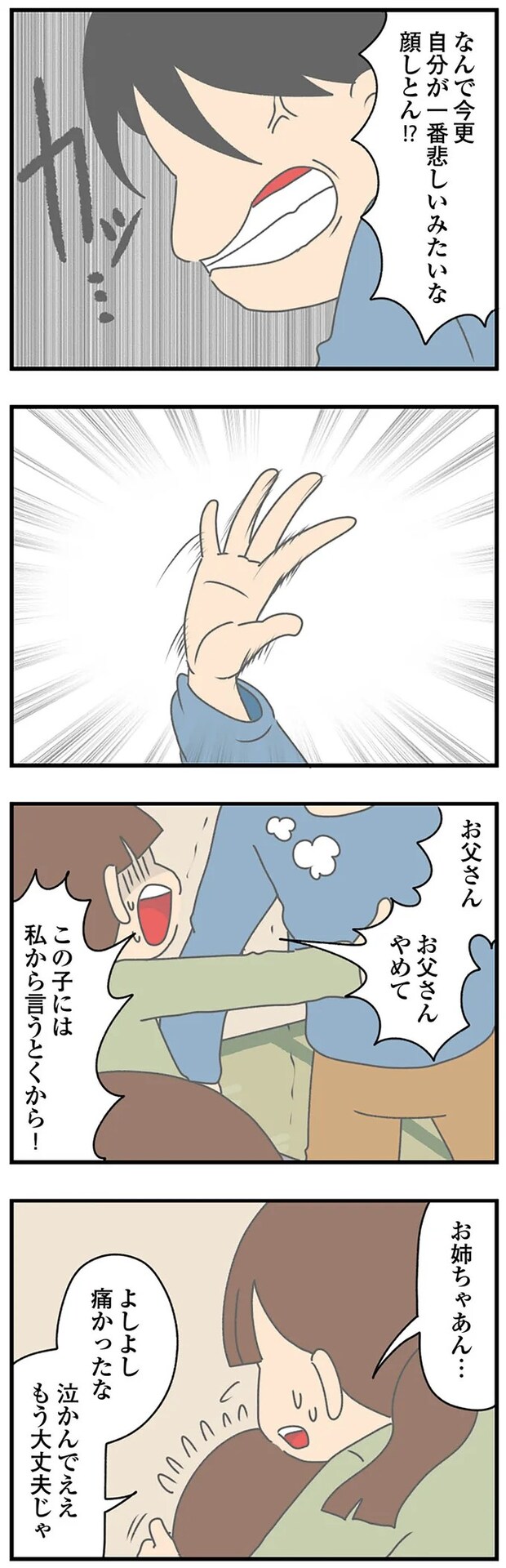 14620264.webp