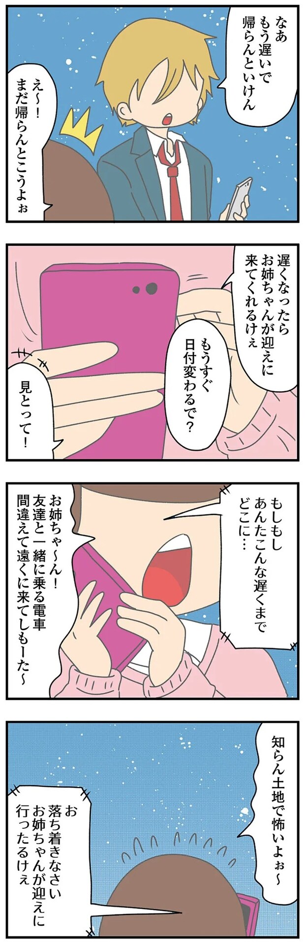 14620261.webp