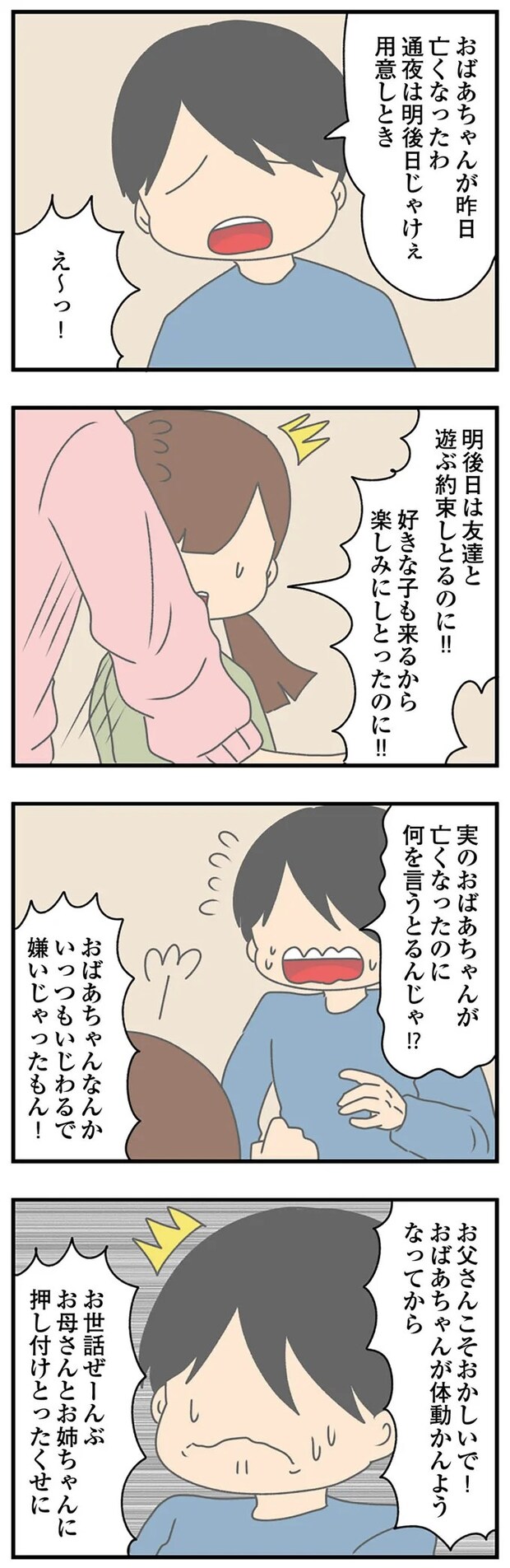 14620263.webp