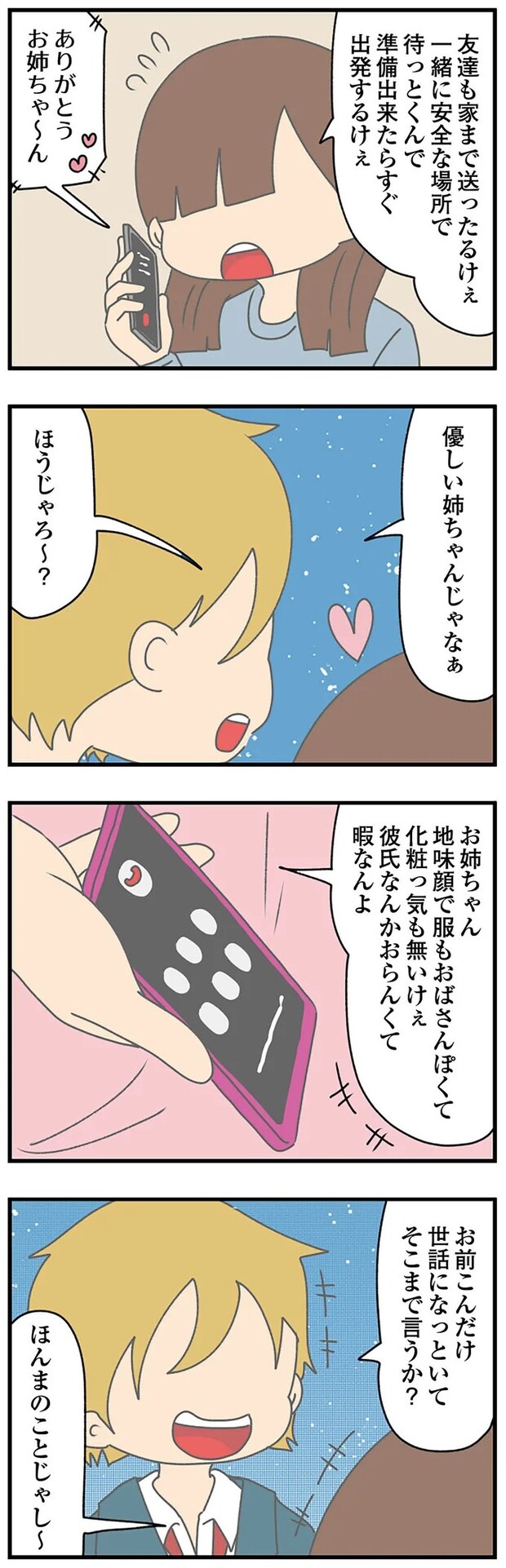 14620262.webp