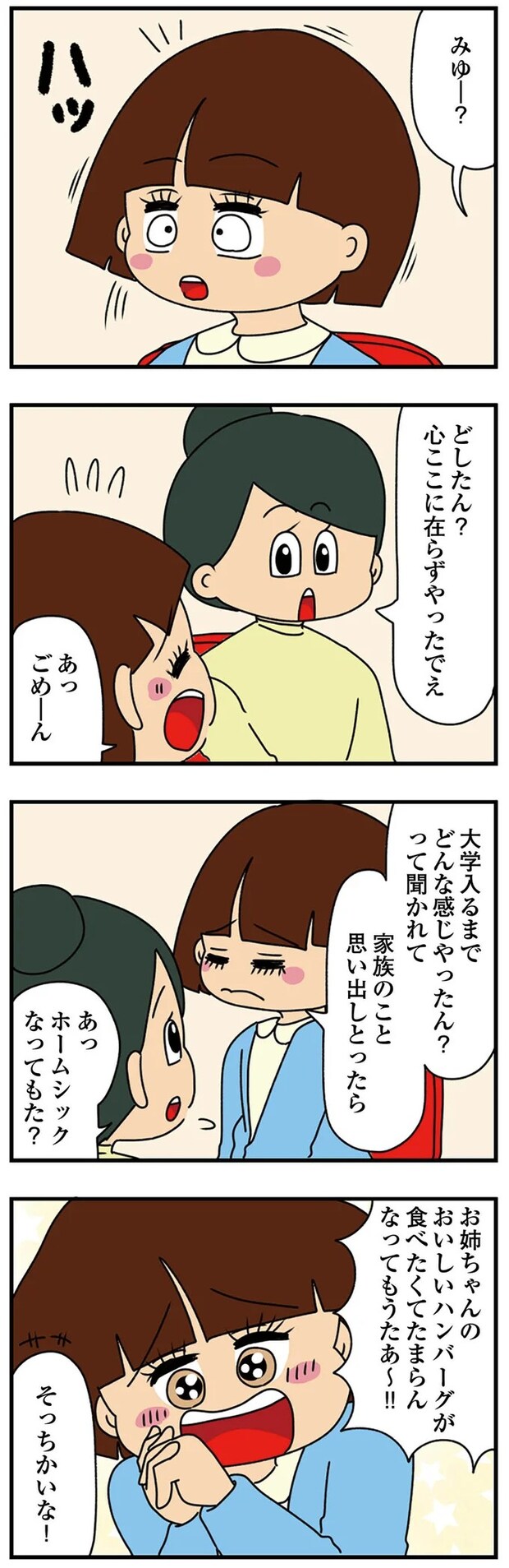 14620265.webp