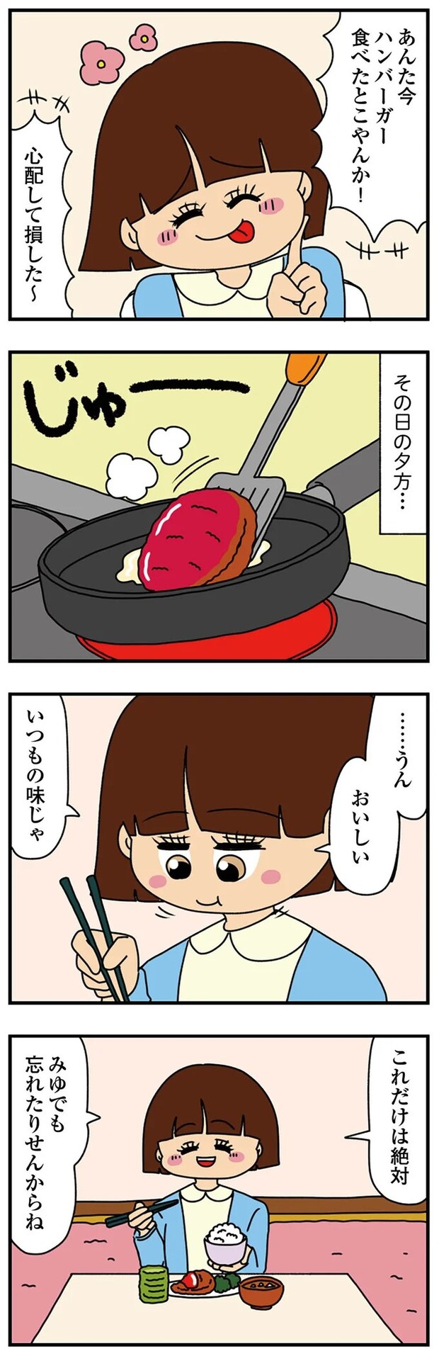 14620266.webp
