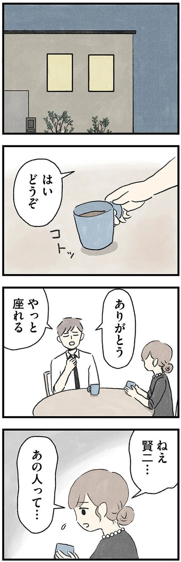 03-01.webp