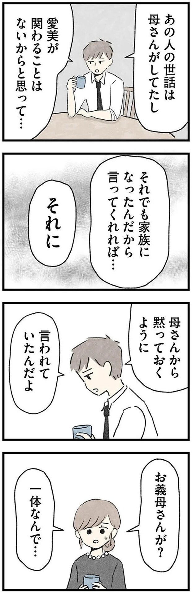 03-03.webp