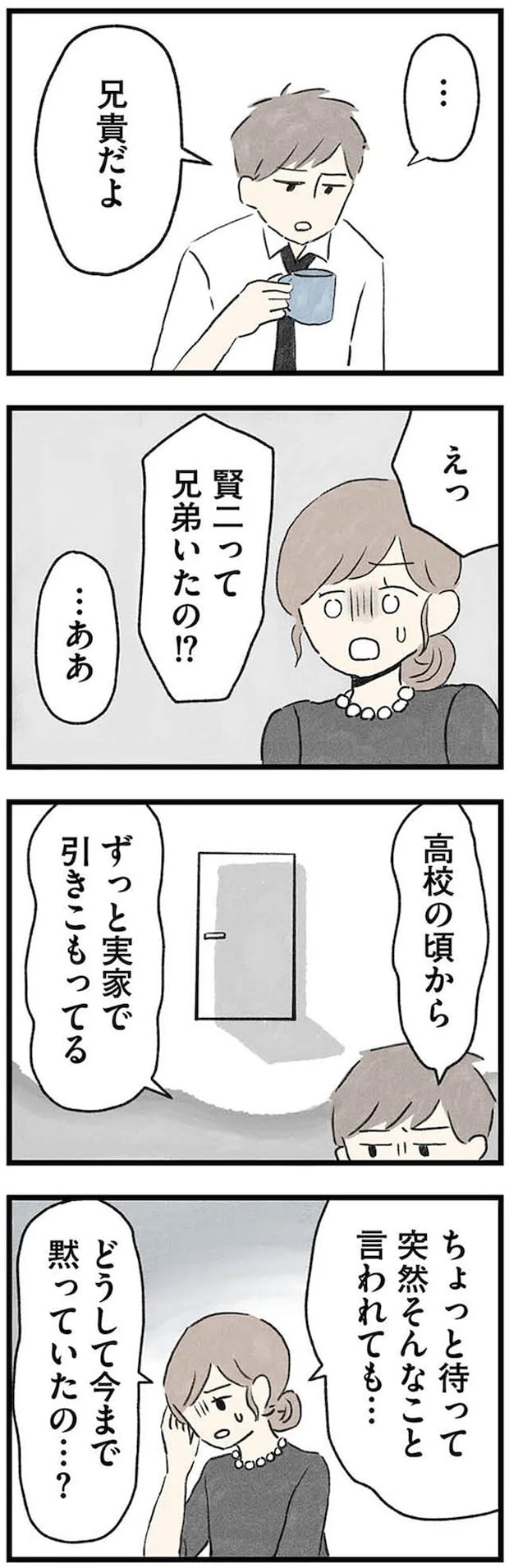 03-02.webp