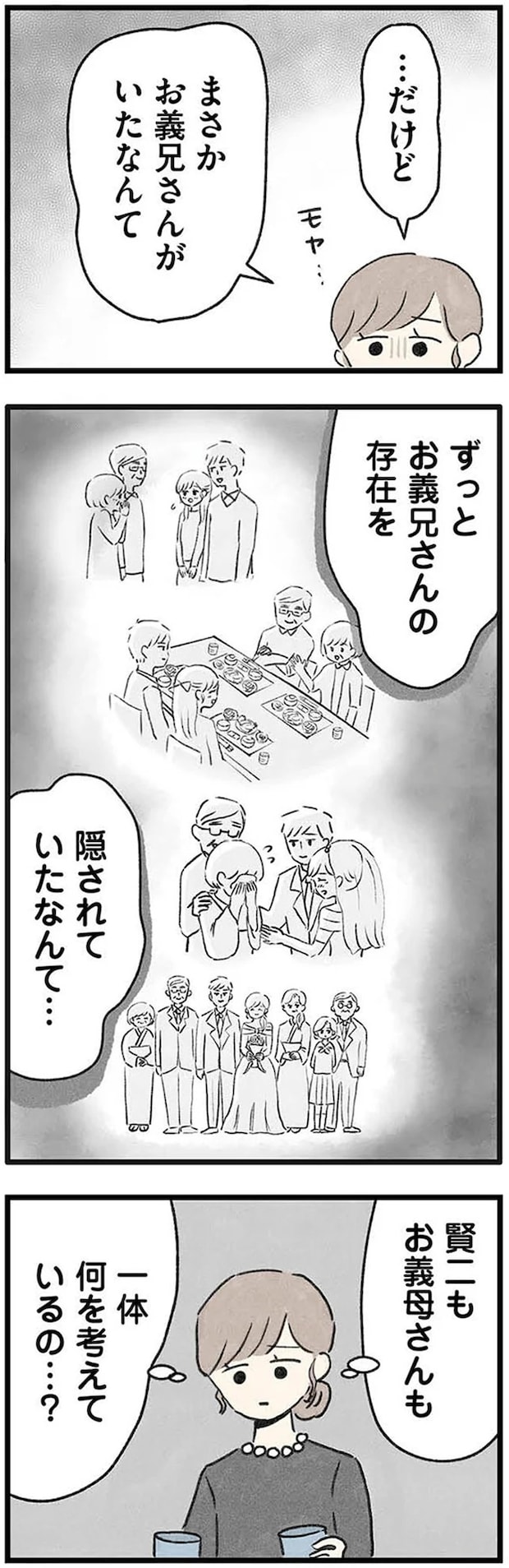03-06.webp