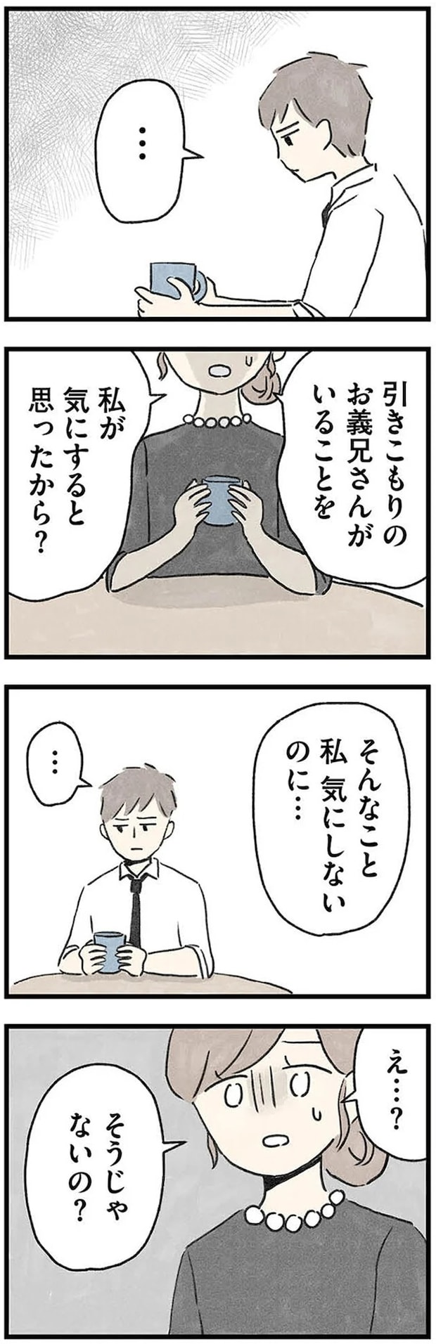 03-04.webp
