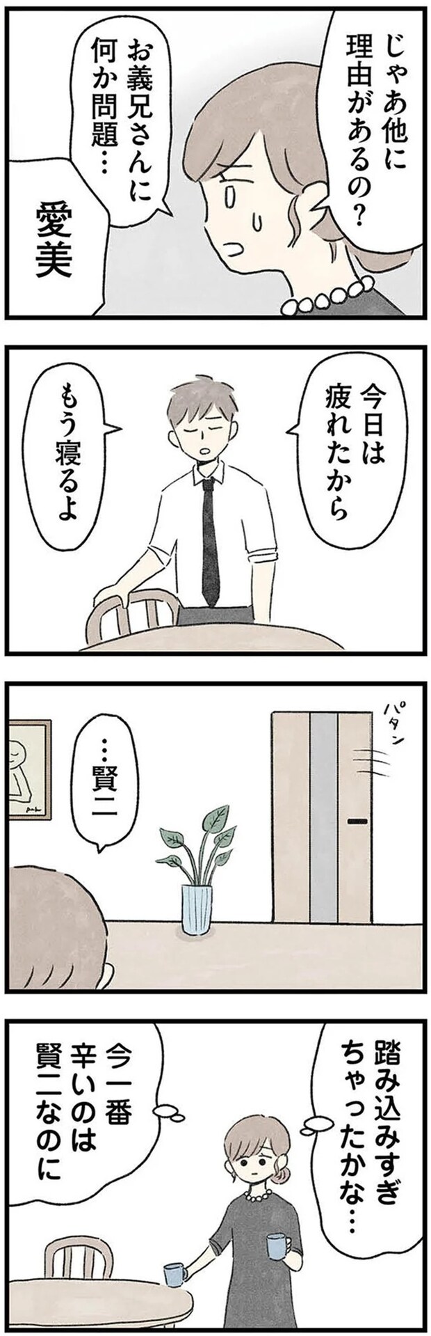 03-05.webp