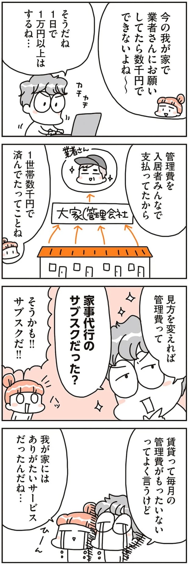 16468149.webp