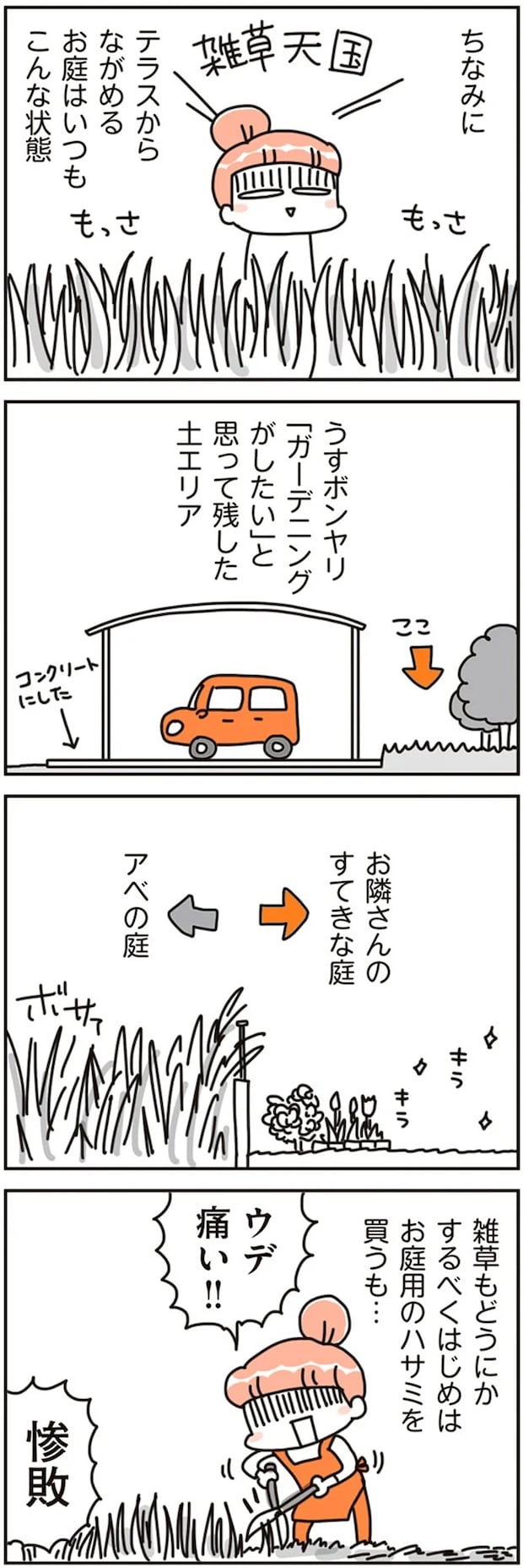 16468144.webp
