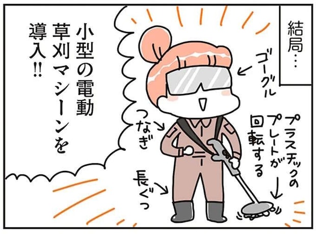 時間もお金もかかる! マイホームに庭を設けたが...想像以上に大変だった!/こだわりマイホームを手放して賃貸生活でお金も貯まりました