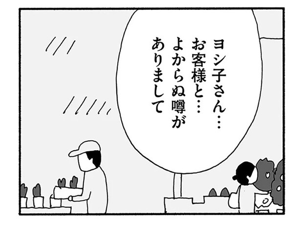 06-01.webp