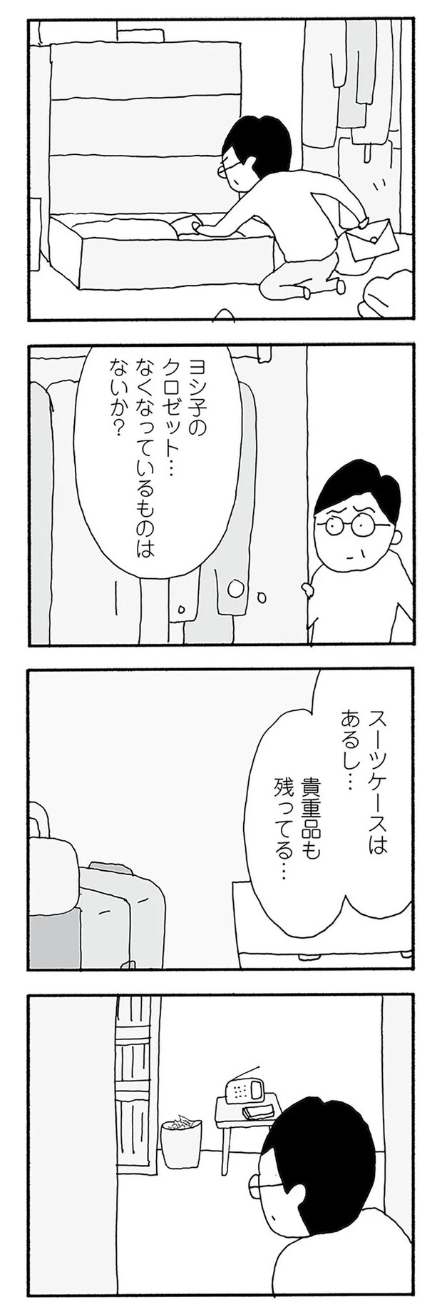 06-04.webp