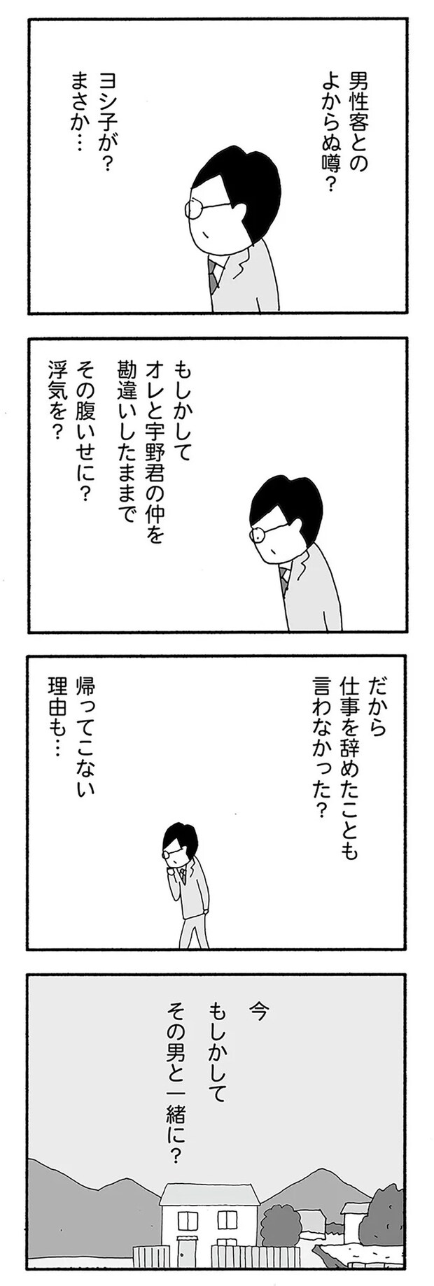 06-03.webp