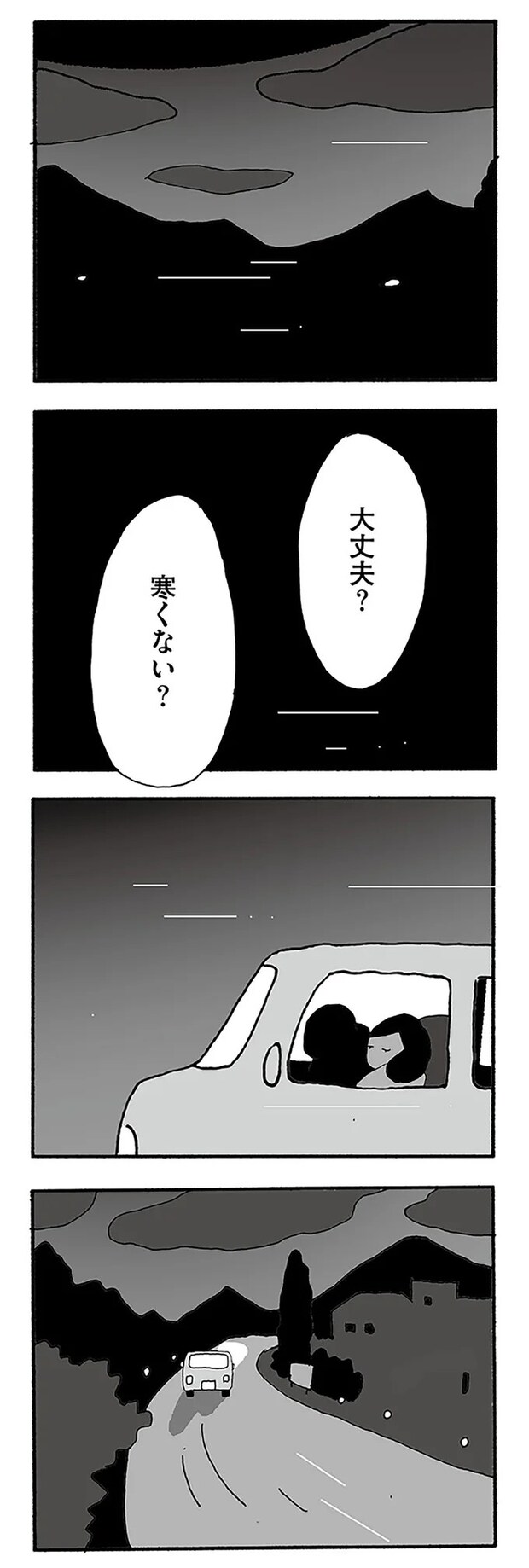 06-07.webp