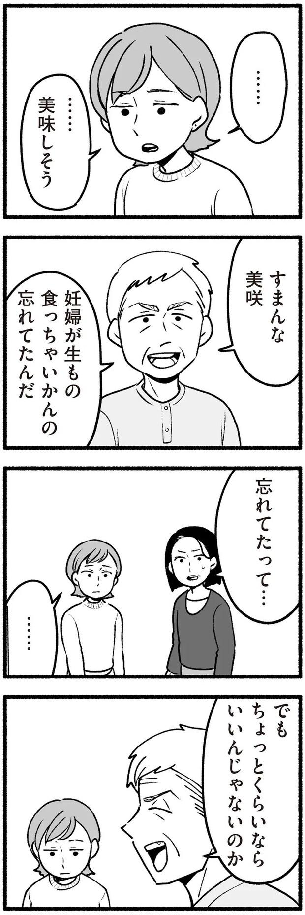 16335510.webp