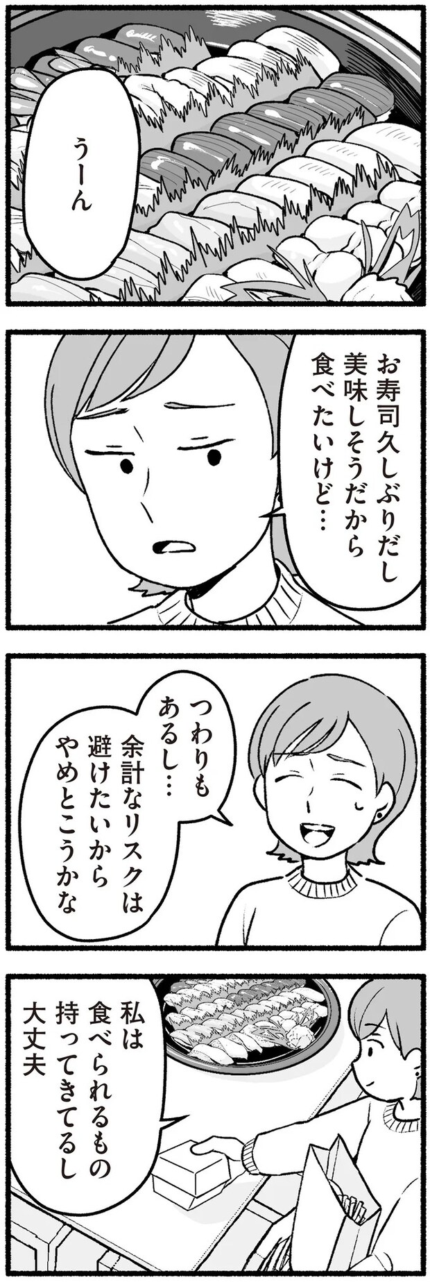 16335511.webp