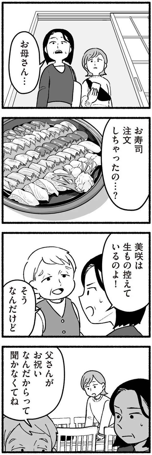 16335509.webp