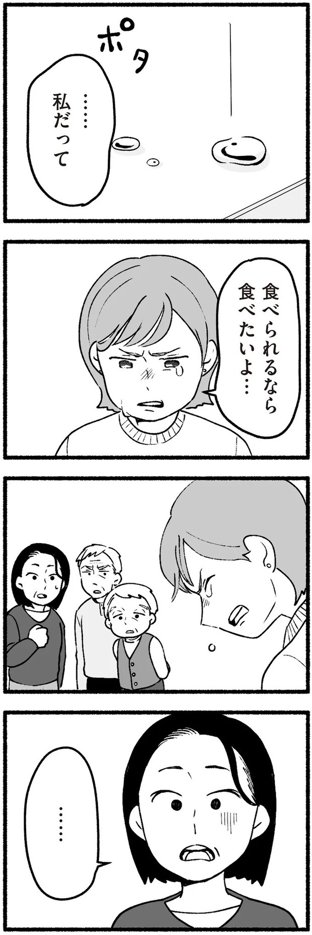 16335515.webp