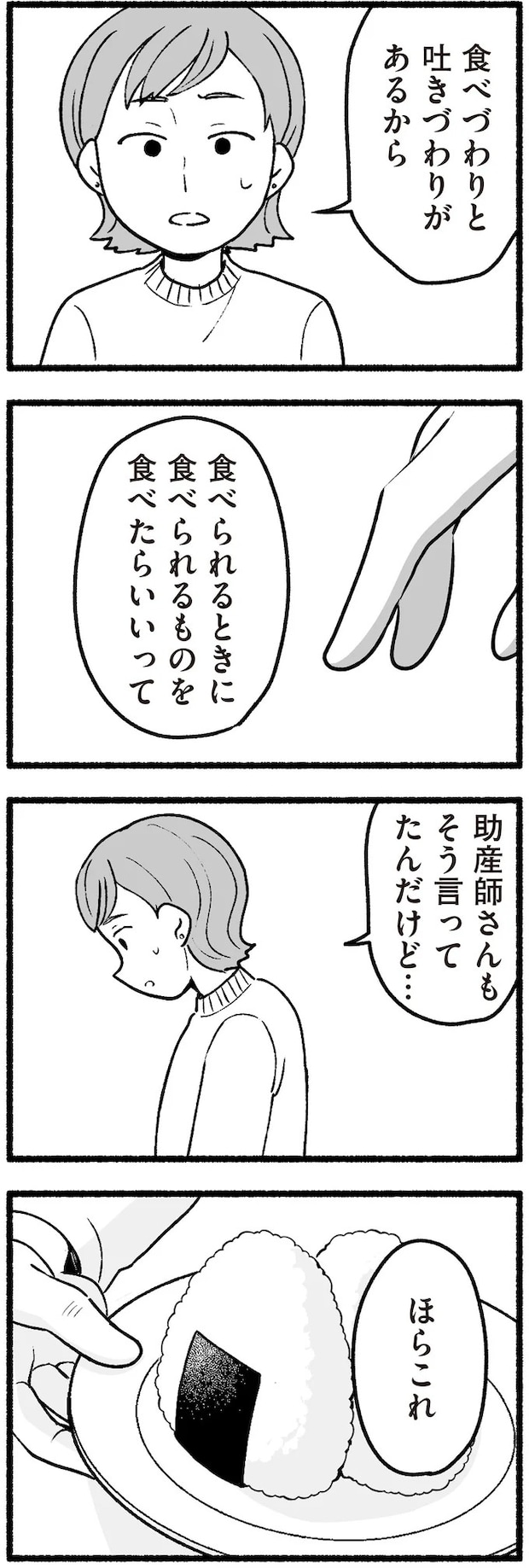 16335513.webp