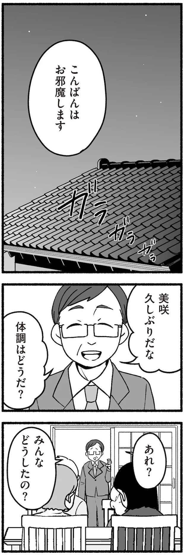 16335516.webp