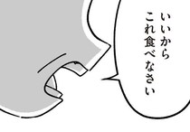 「お腹の赤ちゃんが育たないじゃない」食べづわりに苦しむ孫に、祖母が無神経に食事を強要して／わたしの親が老害なんて