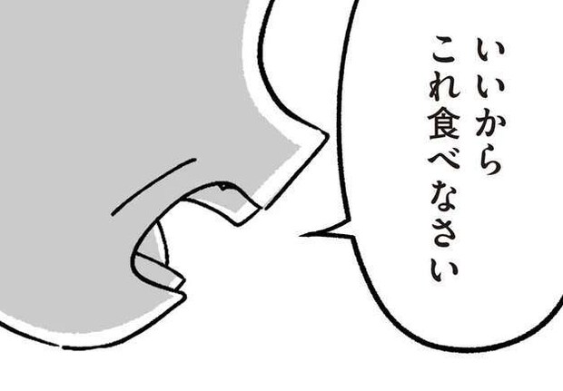 「お腹の赤ちゃんが育たないじゃない」食べづわりに苦しむ孫に、祖母が無神経に食事を強要して/わたしの親が老害なんて