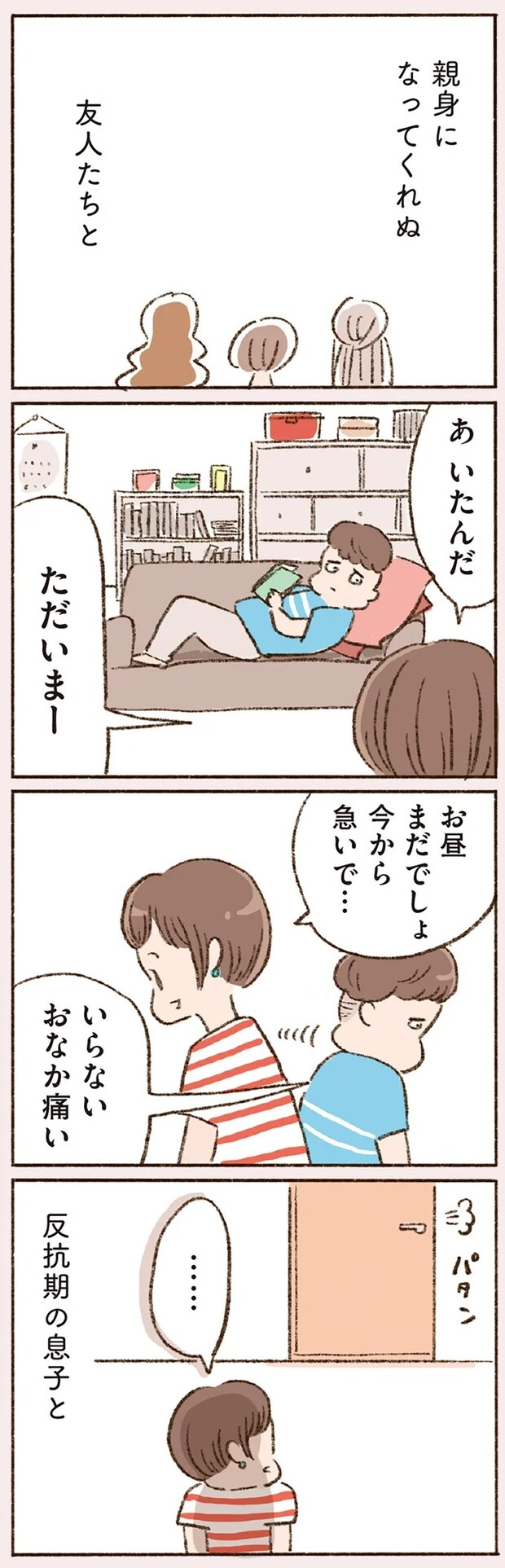 16501600.webp