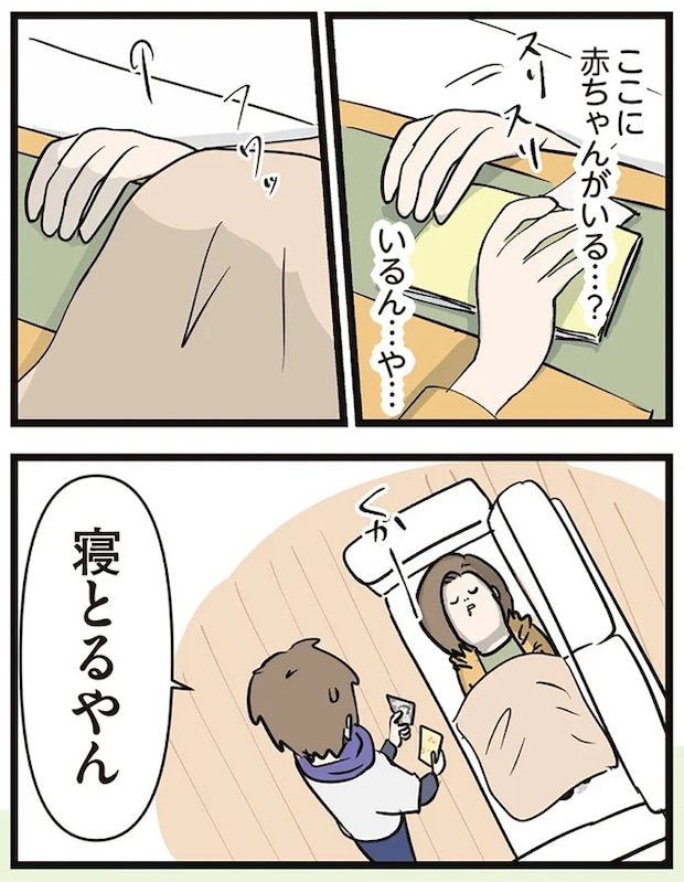 16645621.webp
