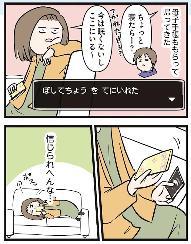 16645620.webp